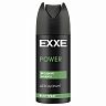 Дезодорант спрей EXXE Power Men, 150 мл фото