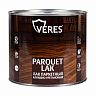 Лак паркетный Veres, алкидно-уретановый, глянцевый, 1,9 л фото