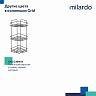 Полка в ванную угловая Milardo Grid, 3-х ярусная, хром фото