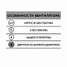 Вентилятор осевой канальный вытяжной Era Profit 4 BB, D 100, 14 Вт фото