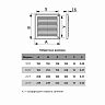 Решетка вентиляционная Era 1515Р кор, ABS-пластик, 150 x 150 мм фото
