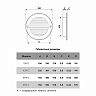 Решетка вентиляционная Era 12РКС, пластиковая, с сеткой, с фланцем D 125 мм, D 161 мм фото