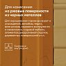 Грунт-эмаль по ржавчине 3 в 1 Talatu Mahtava, глянцевая, база C, бесцветная, 0,9 л фото