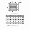 Решетка вентиляционная Era 1825Р кор, ABS-пластик, 183 x 253 мм фото