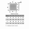 Решетка вентиляционная Era 2525Р кор, ABS-пластик, 249 x 249 мм фото