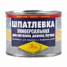 Шпатлевка универсальная Новбытхим ХВ-0016, 0,7 кг фото Шпатлевка универсальная Новбытхим ХВ-0016, 0,7 кг фото