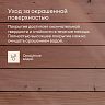 Краска по дереву Talatu Karsikko, матовая, база C, бесцветная, 2,7 л фото