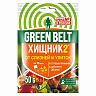 Инсектицид от слизней и улиток Green Belt Хищник 2, 50 г фото Инсектицид от слизней и улиток Green Belt Хищник 2, 50 г фото