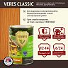 Декоративная пропитка для дерева Veres Classic Lazura №17, матовая, 0,9 л, золотой бор фото