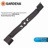 Нож запасной Gardena для газонокосилки электрической PowerMax 42 E фото