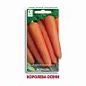 Семена Морковь Королева осени Поиск, 2 г фото