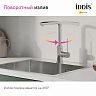Смеситель для кухни IDDIS Rule, хром фото