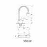Смеситель для кухни Tsarsberg TSB-722-1160, с гибким изливом, однорычажный, хром фото