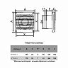 Вентилятор осевой вытяжной Auramax Optima 4-02, со шнуровым тяговым выключателем, D 100, 14 Вт фото